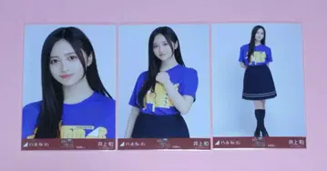 노기자카46 이노우에 카즈 홋카이도 라이브 티셔츠 브로마이드