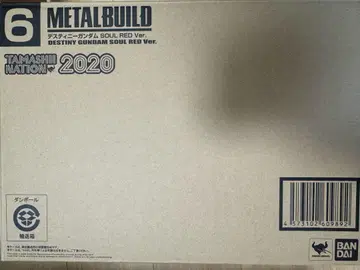 METAL BUILD 데스티니 건담 SOUL RED.ver