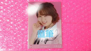 오바 하나/=LOVE/이코러브/브로마이드/1장/직필/핑크