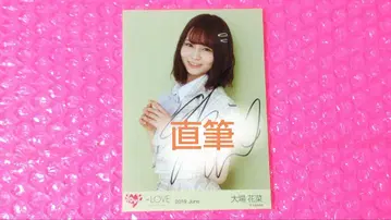 오바 하나/=LOVE/이코라브/브로마이드/1장/직필/찾기 다이아몬드 릴리