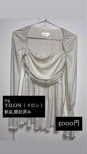 일론 미닛 리브 세팅