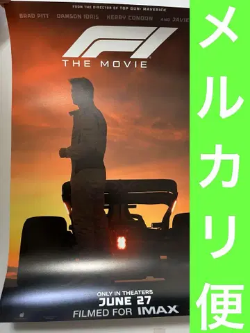 F1 영화 포스터