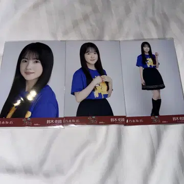 노기자카46 스즈키 유타 브로마이드 티셔츠 홋카이도 3종 컴프