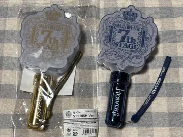 7th 우타프리 프리라이 응원봉