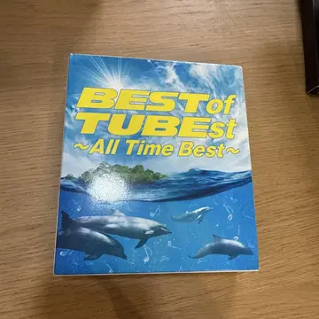 TUBE BEST of TUBEst 초회 한정판 튜브