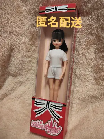 2025년 기모노 모델 리카짱 리카짱 캐슬 검은 머리 밥 미개봉 새상품