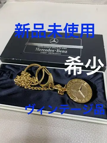 벤츠 메달 키링. 키링. 빈티지.