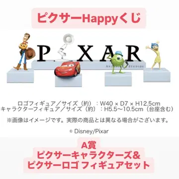 해피 복권 PIXAR 해피 복권 픽사 A상