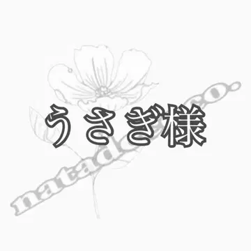 토끼님