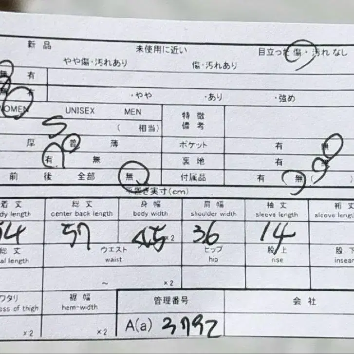 11번째 상품 이미지