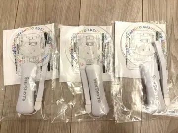 스즈쇼와 응원봉 3개 세트