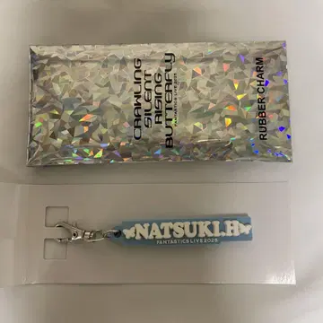 FANTASTICS 호리 나츠키 러버 네임 참
