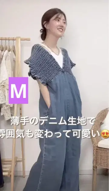 시마무라 laxdantia 셔링 살로펫 데님 M 사이즈