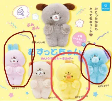 무스쯔짱 봉제 인형 키링 가챠 토끼 병아리 코끼리