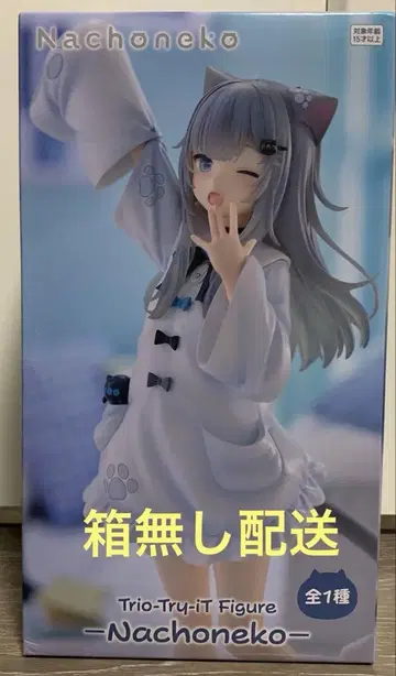 nachoneko 피규어