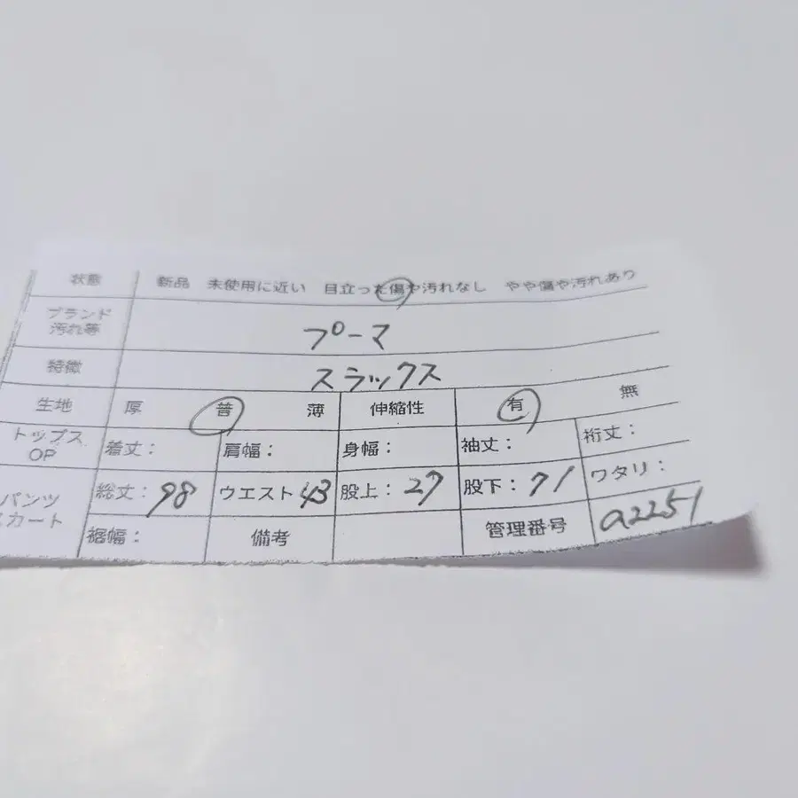 12번째 상품 이미지