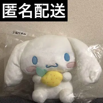 산리오 복권 시나모롤 봉제 인형