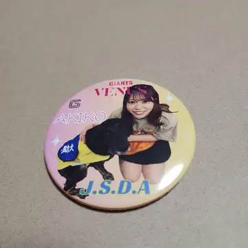 야하쿠 아키코 자이언츠 비너스 2025 캔뱃지 보조견 콜라보 거인