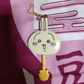 치이카와 토끼 키링