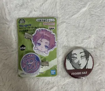 블루 록 이토시 사에 캔뱃지 프린세스 카페 1개 아크릴 앞머리 클립