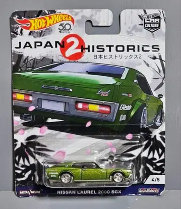 핫휠 일본 히스토릭스 2 NISSAN LAUREL2000SGX