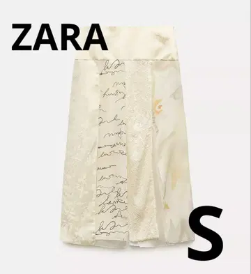 ZW COLLECTION 패치워크 미디 스커트