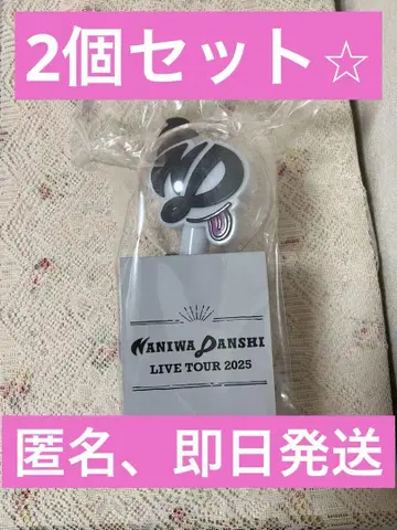 나니와단시 응원봉 2개 세트