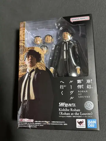 S.H.Figuarts 키시베 로한