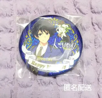 SideM 오오카와 타케루 캔뱃지 벌스데이 Birthday 2024