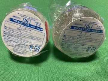 드래곤 퀘스트 크리스탈 마스코트 메탈 슬라임 & 메탈 킹 세트