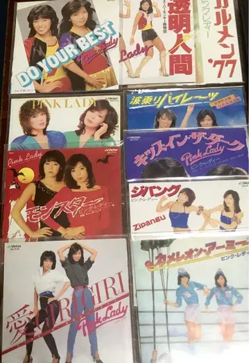 글리코 증정 CD 핑크 레이디 미개봉 새상품
