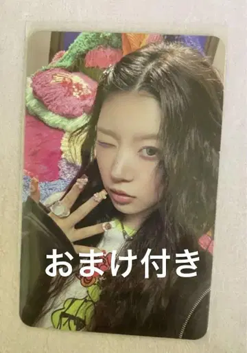 ILLIT hellolive 라키드로 모카 공식 트레이딩 카드