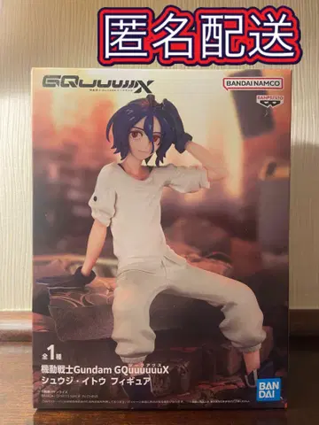 Gundam GQuuuuux 슈지 이토 피규어
