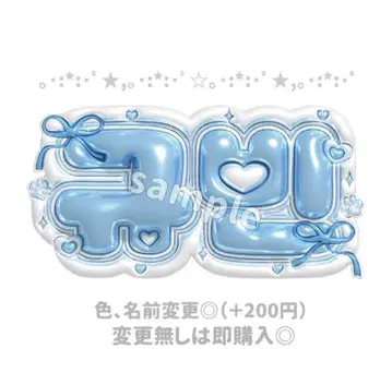 ZEROBASEONE ZB1 규빈 푸키 네임 보드 네임 보드