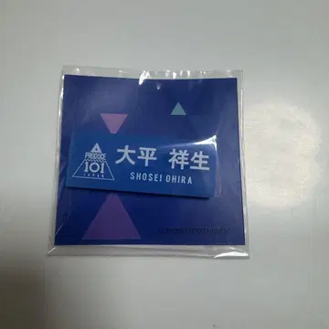 JO1 대평