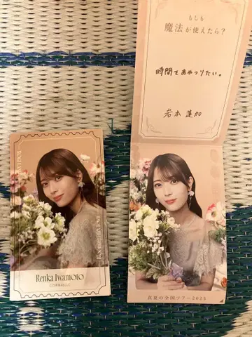 노기자카46 모바일 스티커 노기메쿠리 이와모토 렌카