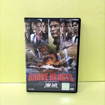 우미자메 BRAVE HEARTS DVD 렌탈