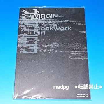 버진 펑크 Clockwork Girl 팜플렛 버진 펑크