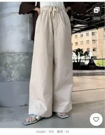 차오패닉 티피 베이지 와이드 팬츠 M 사이즈