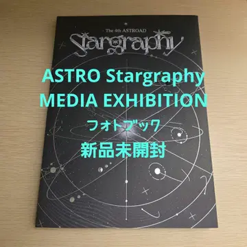 ASTRO Stargraphy MEDIA EXHIBITION 사진집