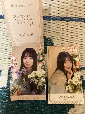 노기자카46 모바일 스티커 노기메쿠리 아타고 코코로