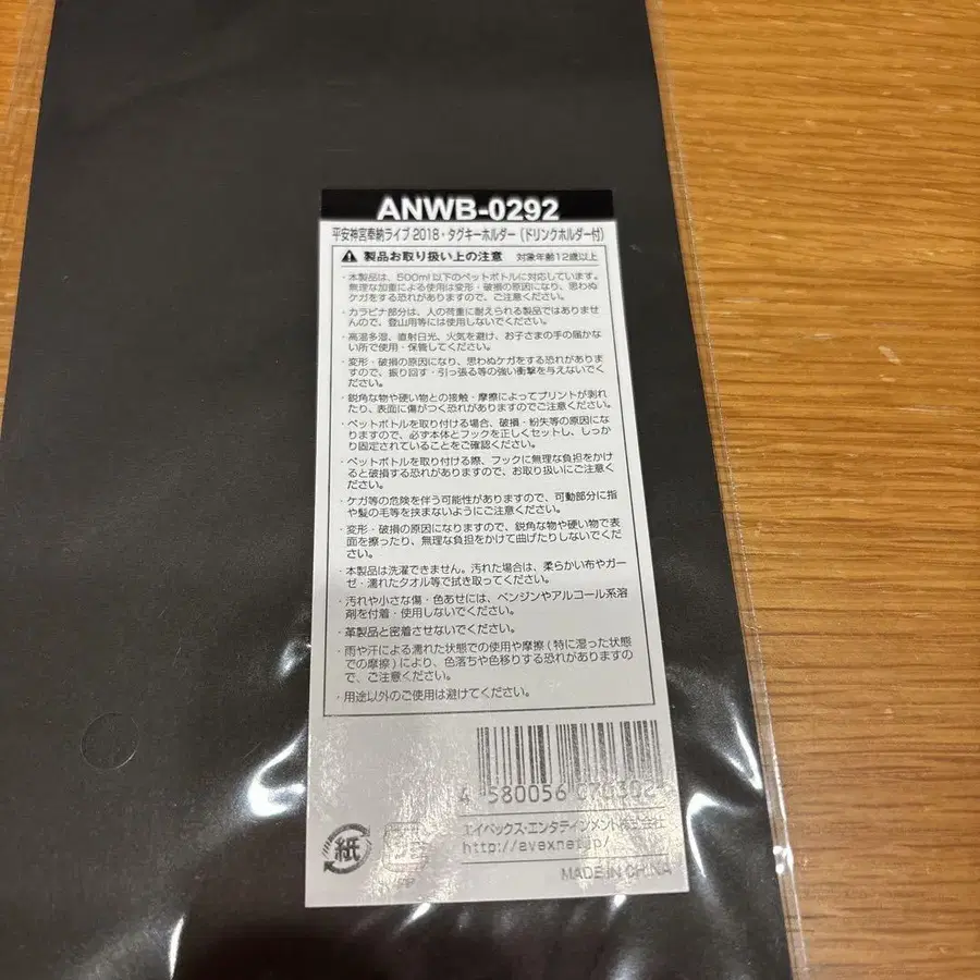 6번째 상품 이미지