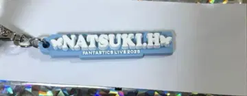 FANTASTICS 러버 네임 참 호리 나츠키