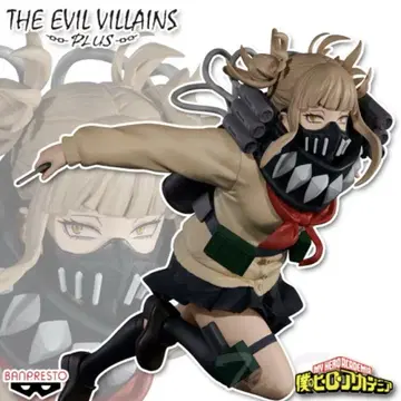 히로아카 THE EVIL VILLAINS PLUS 토가 히미코 피규어
