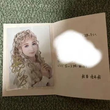 하나유키 포의 일족 다회 사인 포함 카드