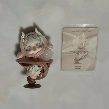 스컬판다: 패러독스, 하늘을 날다