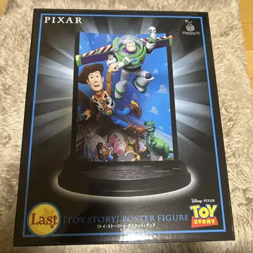 Pixar Happy 복권 라스트 원