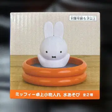 미피 탁상 소품함 물놀이