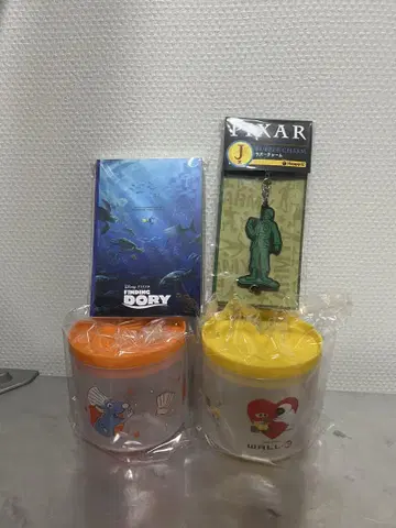 [즉시 구매 가격 인하 가능] 디즈니 픽사 Happy 복권