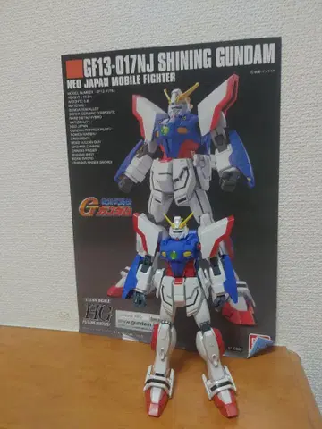 1/144 HG 샤이닝 건담 완제품 상품 동시 300엔 할인